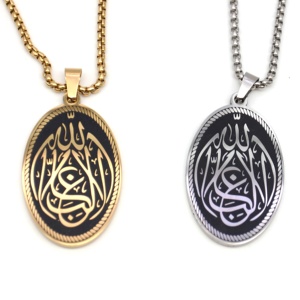 Vente en Gros Bijoux Religieux Islamiques Pendentif Acier Inoxydable Musulman Allah Arabe Collier Ovale Collier Hip-Hop pour Hommes - Product Image 1