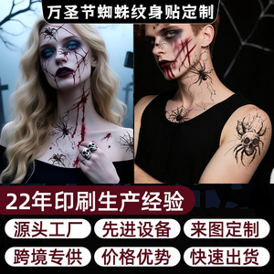 Autocollants de tatouage d'araignée d'Halloween, effet 3D, imperméables, décorations temporaires pour le visage, pour les fêtes - Product Image 2