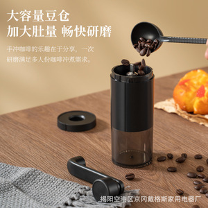 Hand Cranked Coffee Grinder Portable Washable For Home Use Small Size Manual Coffee Bean Grinder - Product Image 1