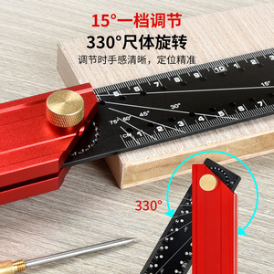Folding Angle Ruler 330 Degree Rotation 15 Degree Adjustment Metal Precision Woodworking Measurement Tool - Product Image 1