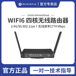 MikroTik C53UiG + 5 hpaxd2hpaxd hAP ax3 wifi6 wireless POE wifi punto di accesso <span class=keywords><strong>router</strong></span> - Product Image 6