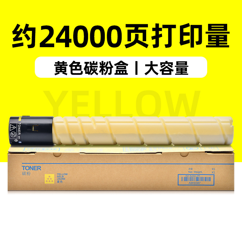 Cartouche de toner jaune de 24 000 pages (grande capacité)