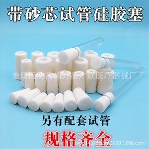 Bouchons de tube à essai en silicone Wande Guanglian 8-38 mm, qualité médicale, étanchéité sans bouchon - Product Image 4