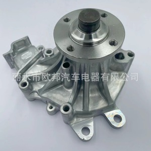 Conjunto de Bomba de Agua 16100-09260 para Toyota Hilux Motor 2KD 2004-2014 Plateado, Repuesto Nuevo - Product Image 1