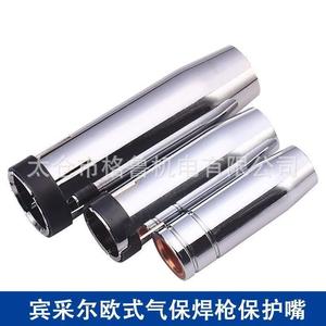 Buse de protection conique plaquée cuivre pour torche de soudage à gaz Binzel Type 15AK 24KD 36KD pour soudage - Product Image 1