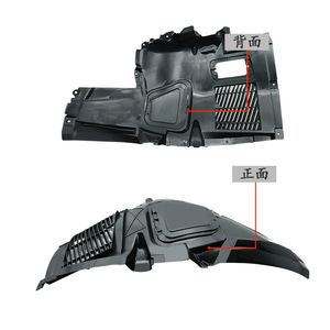 Revestimiento de Guardabarros Delantero BMW 51717186727 ABS Izquierdo y Derecho para Serie 5 2011-2013 - Product Image 2