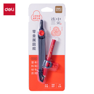 Ensemble de compas Deli VC666 avec crayon 2B en plastique pour examens et étudiants - Product Image 1