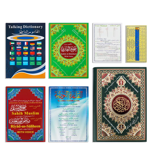 Cadeau islamique SO D, Coran M9, livre numérique, lecteur, apprentissage, lecture, parlant, stylo parlant avec 16 Go intégrés - Product Image 6