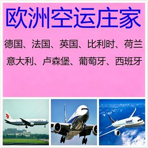 Livraison express DHL UPS de Chine vers les Pays-Bas, la Belgique, la France, le Luxembourg, service de consolidation - Product Image 4