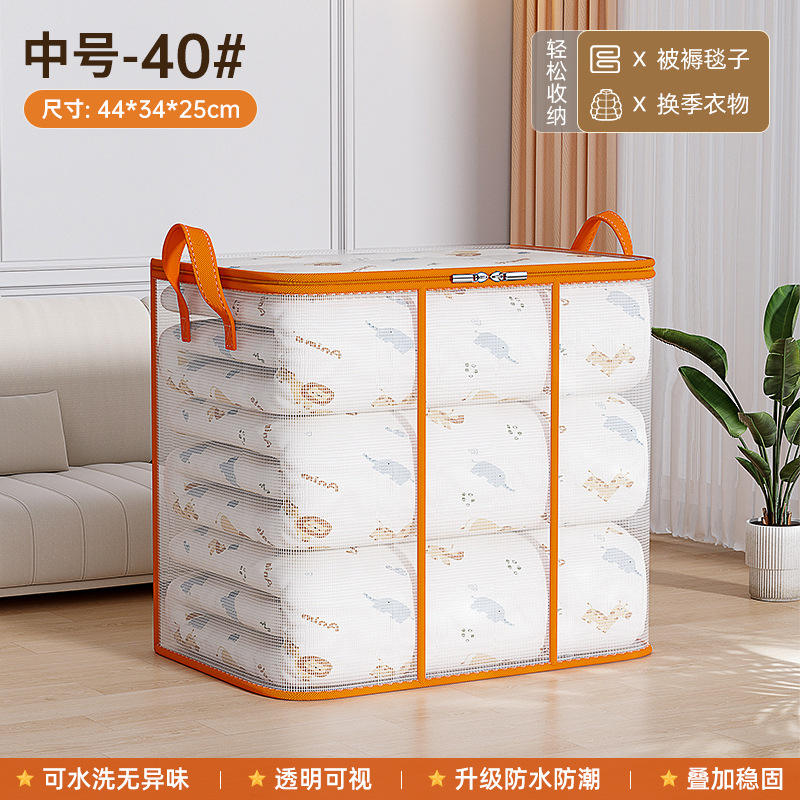 ส้ม 40 [PVC แนวตั้ง] 44*34*25ซม