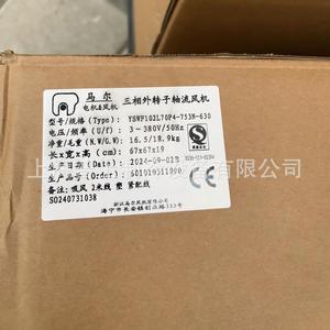 Mal พัดลมระบายอากาศแบบสามเฟส YSWF102L70P4ภายนอก753N 630S 28ใบพัดอะลูมิเนียมอัลลอย - Product Image 1