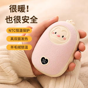 Hand Warmer N7 Portable Mini With Dual Side <b>Heating</b> And Temperature Control For Winter Use - Product Image 1