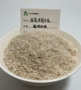 1 кг, оптовые преимущества, новинка, цельная шелуха псиллиевой чистоты для еды - Product Image 2