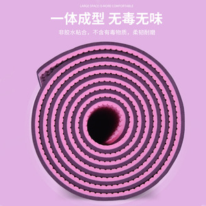 เสื่อโยคะเดอะบิวตี้ออฟยู 183x61x0.5 ซม. สีม่วง เสื่อโยคะกันลื่นแบบหนาสำหรับออกกำลังกายและทำสมาธิ - Product Image 4