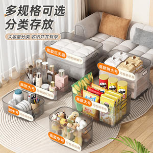 กล่องเก็บของสีเทาแบบด้านทรงสี่เหลี่ยมผืนผ้า ความจุขนาดใหญ่ สำหรับจัดเก็บเสื้อผ้า ของเล่น ตะกร้าเก็บของใช้ในบ้าน ภาชนะพลาสติก - Product Image 1