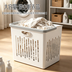 Laundry <b>Basket</b> <b>Large</b> Capacity Hollowed Out Rectangle White Gray Bathroom Storage Organizing Multi Functional Standing Type - Product Image 5