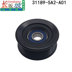 ชุดประกอบรอกดึงสายพาน 31189-5A2-A01 สำหรับฮอนด้า แอคคอร์ด ซีอาร์-วี อะคูรา โอดิสซีย์ - Product Image 3