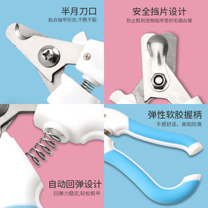 Cortauñas para mascotas, diseño seguro de acero inoxidable para perros y gatos, herramienta de aseo - Product Image 1