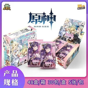 Venta al por mayor, 48 cajas, tarjeta de colección TCG, caja de refuerzo, juguetes de mesa raros para la familia, regalo para niños, <span class=keywords><strong>juego</strong></span> de Anime, tarjetas de impacto Genshin - Product Image 2