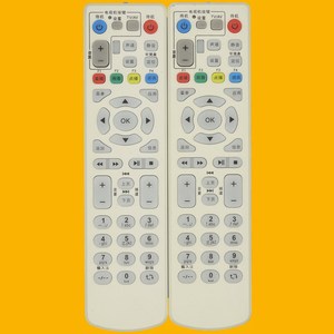Perles de cristal, télécommande YK-0011 pour ZTE ZXV10 B600 B700 IPTV TV, Code fixe, blanc cassé, 19.5x5x2.3cm - Product Image 1