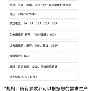 Enchufe de estilo europeo 5A 7A 13A 20A 30A con protección contra bajo voltaje para electrodomésticos - Product Image 3