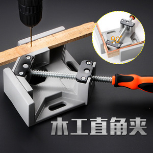 Pince d'angle de qualité professionnelle 125 mm, réglable, pour le travail du bois, en acier au chrome-vanadium poli - Product Image 2