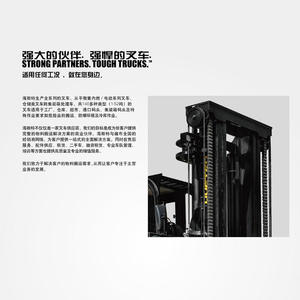 Montacargas Hyster con Contrapeso, Diésel, 28, 30, 32 Toneladas, Mástil de Tres Etapas, 4x4, para Uso en Plantas de Manufactura - Product Image 4