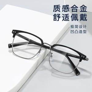 Montura Metálica Premium para Gafas de Sol, Rectangular, Montura Completa 8020, Lentes Reemplazables, Unisex, Diseño Elegante para Adultos - Product Image 5