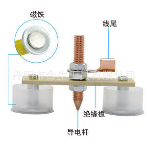 เครื่องมือยึดจับแบบแม่เหล็กเดี่ยว แข็งแรง สำหรับซ่อมมอเตอร์เชื่อมโลหะ ABS พร้อมขายึดแม่เหล็กไฟฟ้า - Product Image 1