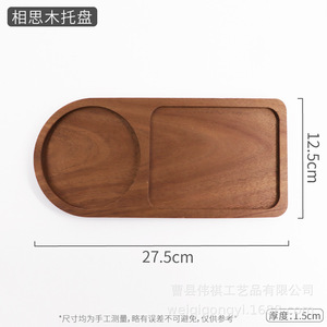 Plateau de service en bois massif avec porte-gobelet pour le petit-déjeuner, le café, le thé, le pain, les pâtisseries, motif en bois, forme irrégulière - Product Image 5