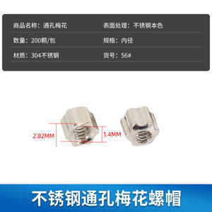 Tornillo Torx de 1.4mm para Gafas Metálicas, Accesorio Pequeño para Monturas sin Marco, Acabado Liso y Ligero - Product Image 4