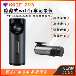 Caméra embarquée Hksd avec objectif 140 degrés F1.4, vision nocturne, enregistrement en boucle et contrôle par application pour la surveillance de la sécurité automobile - Product Image 5