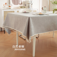 Nappe rectangulaire en chenille tissée européenne gris-brun, anti-poussière avec bordure à pompons pour la maison, l'hôtel, les dîners, les banquets et les fêtes