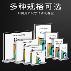 KS A4 A5 A6 thân thiện với môi trong suốt Acrylic dấu hiệu rõ ràng & giữ <span class=keywords><strong>Menu</strong></span> với t hình dạng từ cơ sở dán loại - Product Image 6