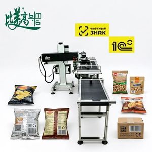 Máquina de Marcado Láser para Bolsas de Embalaje Automáticas Jermuk GS1, Impresora de Códigos DataMatrix con Eliminación de Defectos, Cumple con la Norma E-Mark Trace - Product Image 6