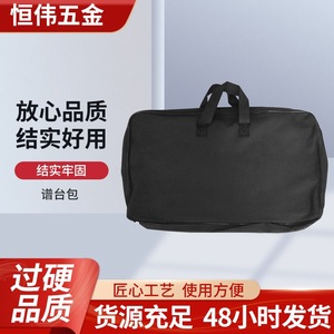 Portable Music Stand Bag Black Oxford Waterproof 81x35cm For Musical <b>Instrument</b> Storage Folding Design - Product Image 5