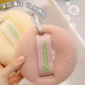 Bola de Baño 2 en 1 con Diseño Ovalado Moderno, Función de Burbujas Anti-Dispersión, Material de Poliéster Duradero para Baño - Product Image 5