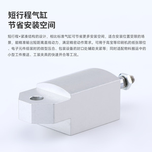 Actuador neumático de aluminio XINDE Cylinder ADVC-25-30-SA para maquinaria de impresión - Product Image 3