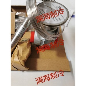 Vanne d'expansion thermique Danfoss TEA20/85 R717, pièces de réfrigération - Product Image 2