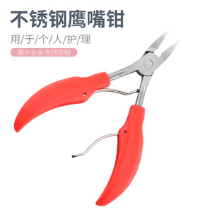 Alicates profesionales de al por mayor para técnicos de uñas, tipo pico de águila, para quitar brocas, cortaúñas de cadena, cortauñas, para uñas - Product Image 2