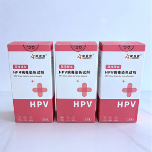 Kit per il Rilevamento dell'Antigene HPV 16/18, Grado Medico, OEM, Monouso, con Tampone Flocculato, Tubo di Trasporto e Soluzione Tamponante - Product Image 4