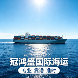 Ligne dédiée Japon - Fret maritime LCL - Consolidation - Shenzhen vers le Japon - Marchandises volumineuses et sensibles - Emballage personnalisé - Product Image 3