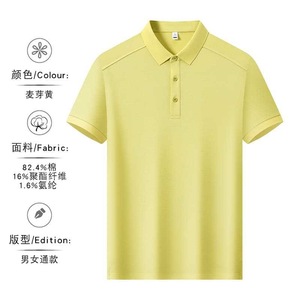 Polo de Manga Corta, Algodón Transpirable, Uniforme de Verano Personalizable con Diseño de Logotipo, Corte Holgado, 215g, Cuello Piqué - Product Image 2