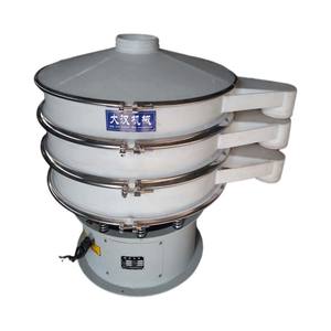 Cribas Vibratorias Rotatorias Personalizables de 2 Capas de Nylon para Líquidos y Lodos - Product Image 6