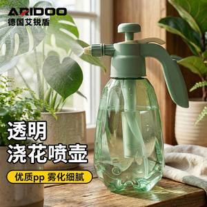 Aridoo Pulverizador Transparente de Flores 1.5L, Rociador de Niebla Fina, Botella de Riego para Jardín, Material PP - Product Image 1