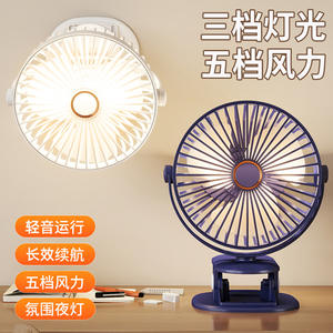 Ventilador de Escritorio Recargable con Luz, Motor DC, Color Blanco Puro y Azul Oscuro, Funciona con Batería, para Oficina y Hogar - Product Image 5