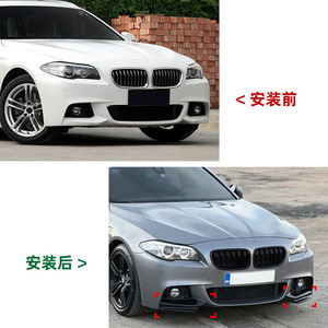 Alerón delantero BMW con textura de fibra de carbono en negro piano, adhesivo para Serie 5 F10 F11 M Sport 2011-2017 - Product Image 4