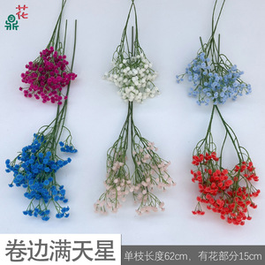 Fleurs artificielles en soie Souffle de Bébé à tige unique pour décoration de mariage, arrangements de scène et de sol - Product Image 4