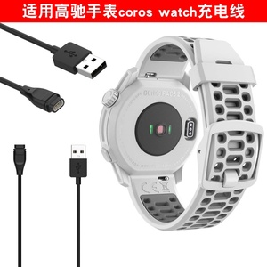 New USB thông minh từ đồng hồ sạc cáp cho goros xem coros đỉnh 2/2pro sạc cáp chiều dài 100cm - Product Image 2