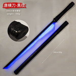 Sabre Laser pour Enfants Style Cosplay Jouet <span class=keywords><strong>Épée</strong></span> Laser de Style Ancien avec Crossguard en Bois - Product Image 4